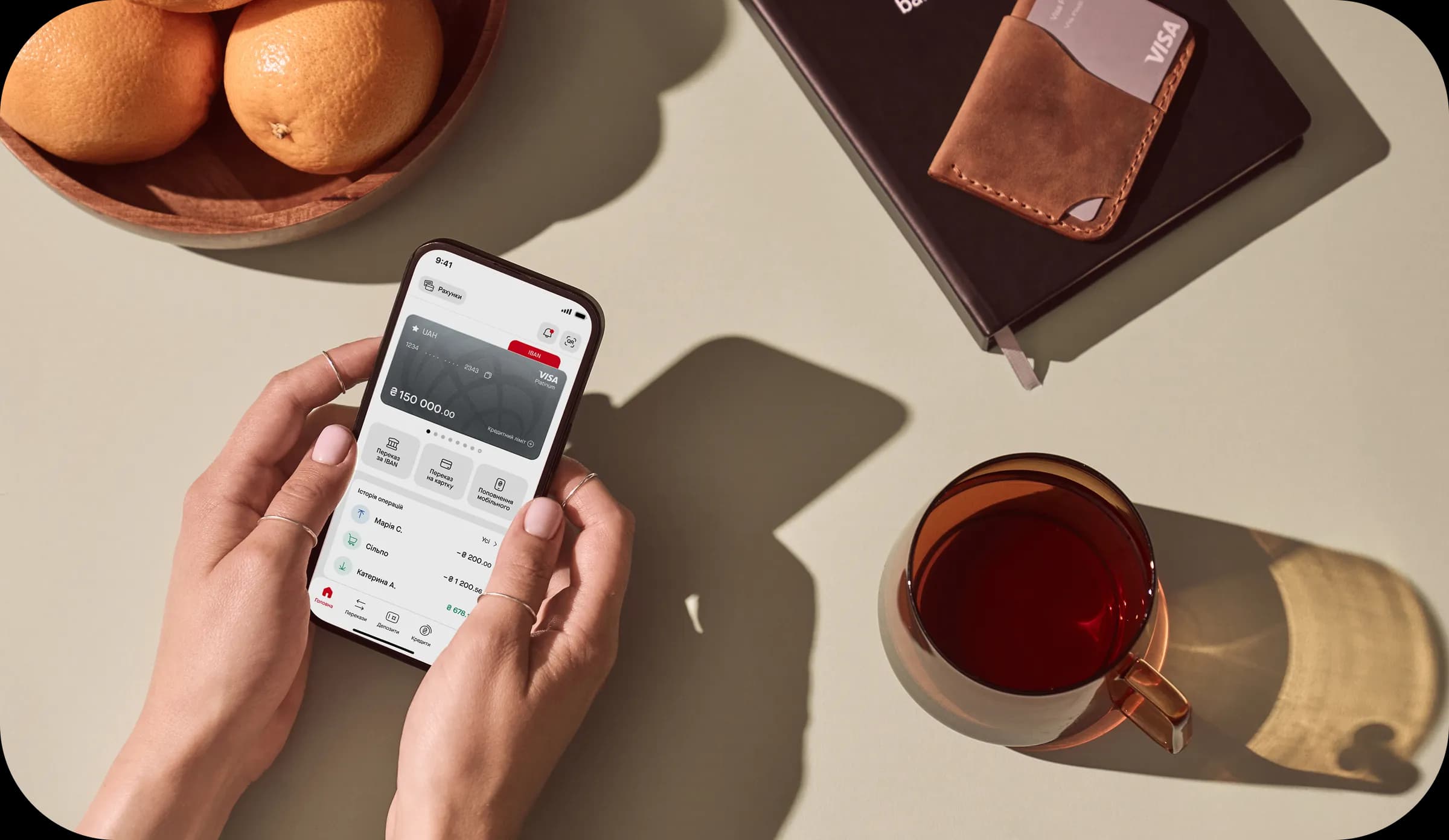 Мобільний застосунок – 2 – https://procreditbank.com.ua