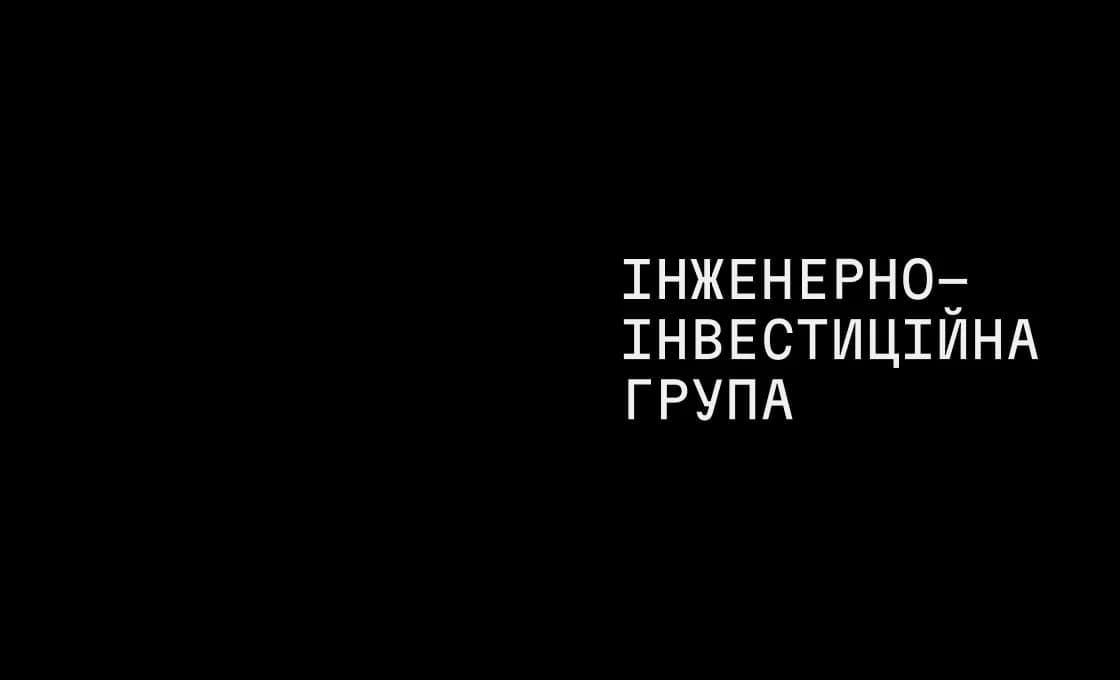 EDS Engineering – 2 – https://procreditbank.com.ua