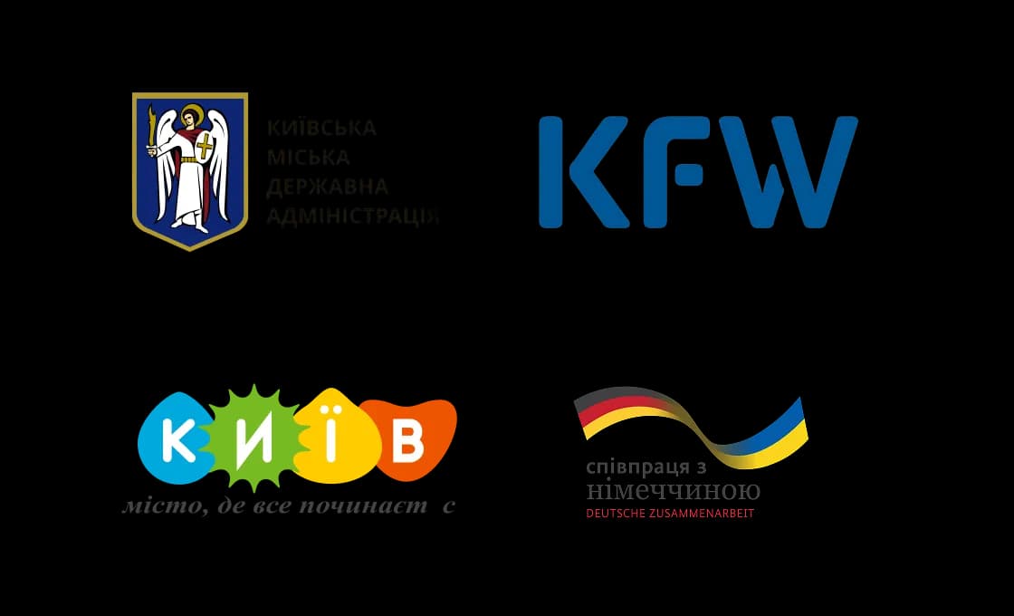 Логотипи КМДА, KfW та "Співпраця з Німеччиною"