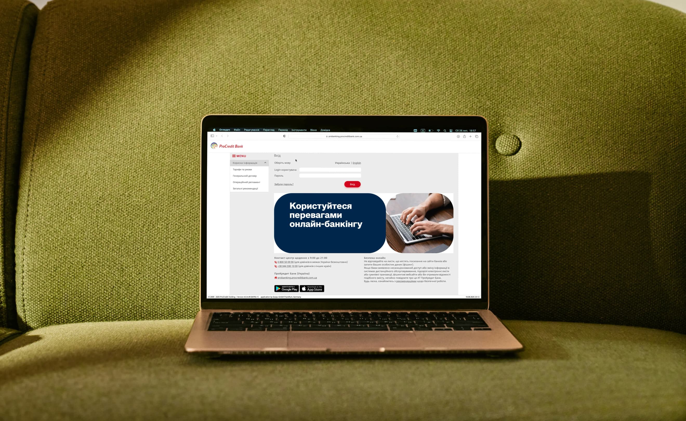 Ноутбук на зеленому дивані показує сторінку інтернет‑банкінгу ProCredit Bank для приватних осіб Ноутбук на зеленому дивані показує сторінку інтернет‑банкінгу ProCredit Bank для приватних осіб
