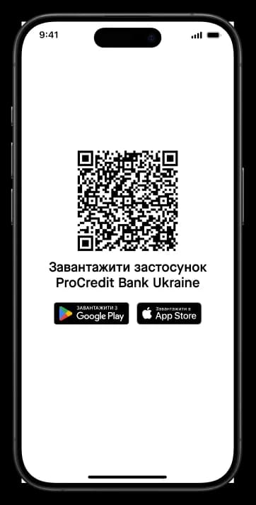 Ощадний рахунок – 2 Ощадний рахунок – 2 – https://procreditbank.com.ua
